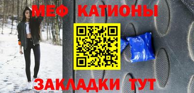 трава Обнинск