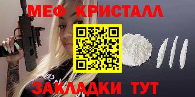 молекула духа Нягань