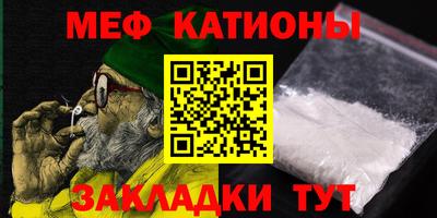 молекула духа Нягань
