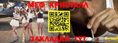 трава Обнинск