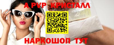 spice Обь