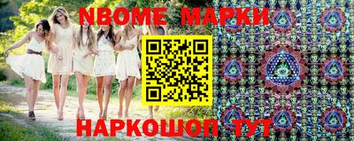 молекула духа Нягань