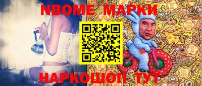 трава Обнинск