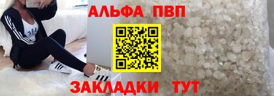 молекула духа Нягань