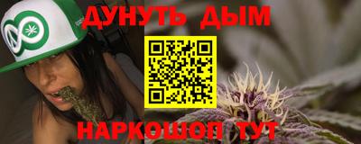 трава Обнинск