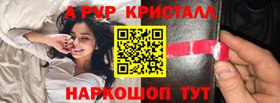 молекула духа Нягань