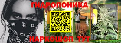трава Обнинск