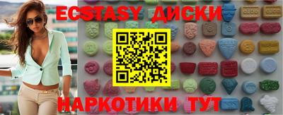 молекула духа Нягань