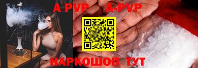 молекула духа Нягань