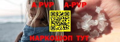 молекула духа Нягань