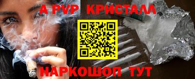 spice Обь