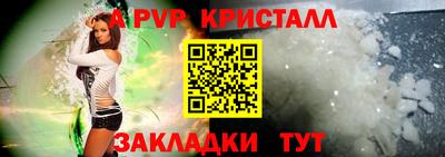 трава Обнинск