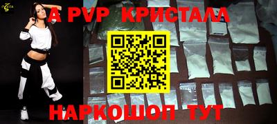 молекула духа Нягань