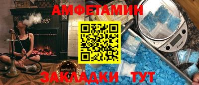 spice Обь