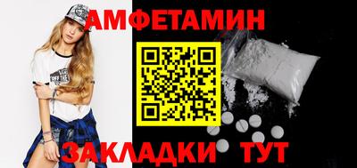 молекула духа Нягань