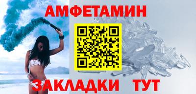 spice Обь