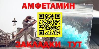 молекула духа Нягань