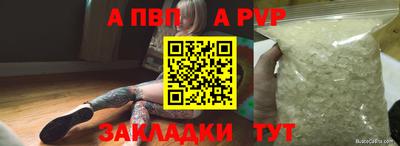молекула духа Нягань