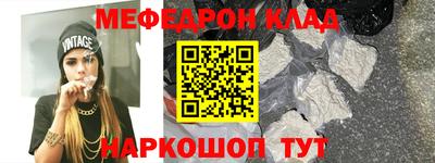 трава Обнинск