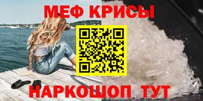 spice Обь
