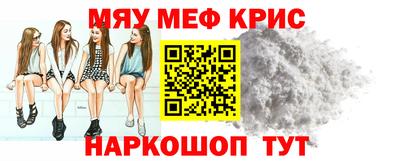 трава Обнинск