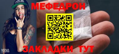 молекула духа Нягань