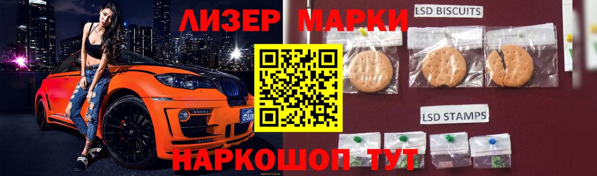Лсд 25 экстази кислота  Вход с VPN  Урюпинск  Лсд 25 экстази ecstasy 