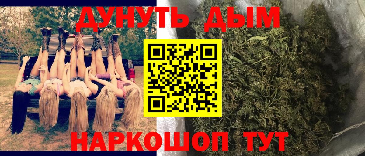 МАРИХУАНА VHQ  Вход с VPN  Канабис VHQ  Урюпинск  Бошки марихуана сатива 